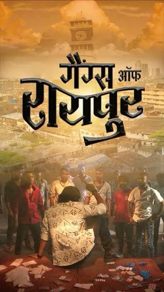 Gangs of Raipur