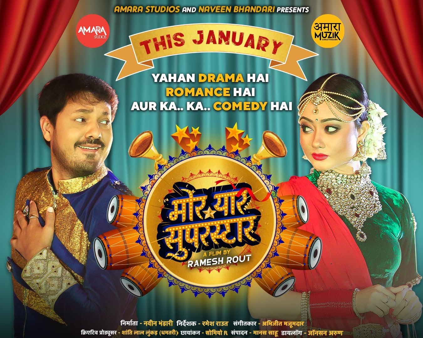 Mor Yaar Superstar (2023)